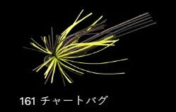 カメラバ 161/チャートバグ 3.5g