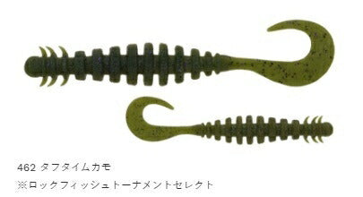 リングマックス パワーオーシャン ハーフフロートマテリアル 462 タフタイムカモ 3インチ 10個入