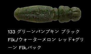 フリップドム 133/グリーンパンプキン 3インチ/70mm 6個入