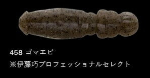 フリップドム 458/ゴマエビ 3インチ/70mm 6個入