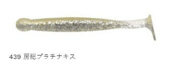 グラスミノー レギュラーマテリアル 439 房総プラチナキス M 10個入
