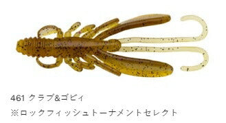 バグアンツ ナチュラルシンキングマテリアル 461 クラブ\U0026ゴビィ 2インチ 10個入