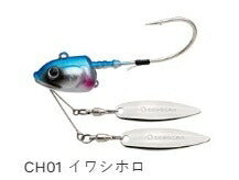 コールアップヘッド CH01 イワシホロ 40g 1個入