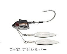 コールアップヘッド CH02 アジシルバー 40g 1個入