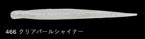 レディーバランス 466/クリアパールシャイナー 5.8インチ/145mm 6個入