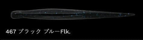 レディーバランス 467/ブラック 5.8インチ/145mm 6個入