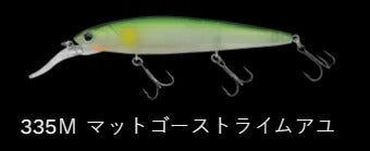 タダマキ112 サスペンド/サイレント 335M/マットゴーストライムアユ 112mm 18.4g