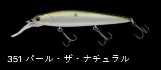 タダマキ112 サスペンド/サイレント 351/パール・ザ・ナチュラル 112mm 18.4g
