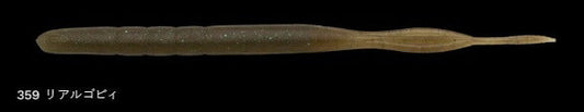 シュリルピン 359/リアルゴビィ 6.5インチ/160mm 6個入