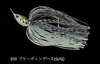 クリスタルS 510/ブリーディングハス(G/G) 1/2oz