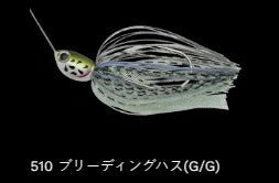 ディーパーレンジ 510/ブリーディングハス(G/G) 3/4oz
