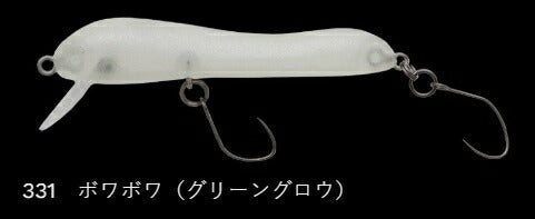 スウィーク52 フローティング/サイレント 331/ボワボワ(グリーングロウ) 52mm 1.8g