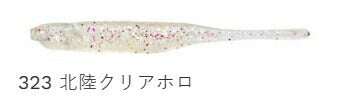 ミノー レギュラーマテリアル 323 北陸クリアホロ S 3-1/2インチ 10個入
