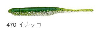ミノー レギュラーマテリアル 470 イナッコ S 3-1/2インチ 10個入