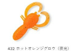 カサゴ職人 ミニタンク レギュラーマテリアル 432 ホットオレンジグロウ(夜光) 1-1/2インチ 8個入