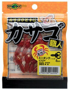 カサゴ職人 ミニタンク レギュラーマテリアル 432 ホットオレンジグロウ(夜光) 1-1/2インチ 8個入