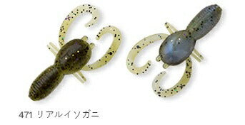 カサゴ職人 ミニタンク レギュラーマテリアル 471 リアルイソガニ 1-1/2インチ 8個入
