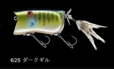 ギルトップ フローティング 625/ダークギル 80mm 30g
