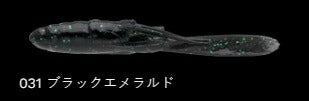 パドチュー 031/ブラックエメラルド 2-1/2インチ/69mm 10個入