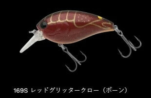 ショットオメガ ビッグ62 フローティング/ラトル 169S/レッドグリッタークロー(ボーン) 62mm 15.0g