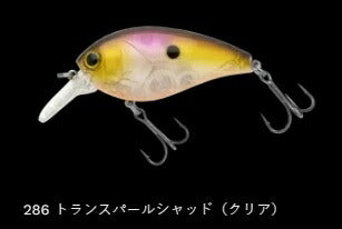 ショットオメガ ビッグ62 フローティング/ラトル 286/トランスパールシャッド(クリア) 62mm 15.0g