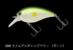 ショットオメガ ビッグ62 フローティング/ラトル 298/ライムアユオレンジベリー(ボーン) 62mm 15.0g
