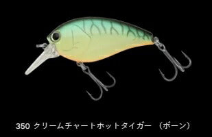 ショットオメガ ビッグ62 フローティング/ラトル 350/クリームチャートホットタイガー(ボーン) 62mm 15.0g