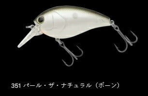 ショットオメガ ビッグ62 フローティング/ラトル 351/パール・ザ・ナチュラル(ボーン) 62mm 15.0g