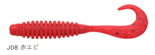 熟成アクア ミルフル J08 赤エビ 3.3インチ 6個入