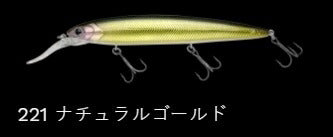 タダマキ132JP サスペンド/サイレント 221/ナチュラルゴールド 132mm 22.4g