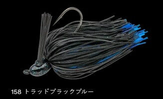 ガンタージグフリップ 158/トラッドブラックブルー 1/2oz