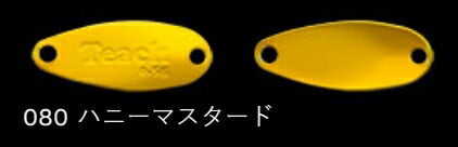 鱒玄人ティーチ 080/ハニーマスタード 0.8g