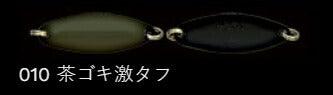 鱒玄人ウィーパー 010/茶ゴキ激タフ 1.2g