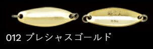 鱒玄人ウィーパー 012/プレシャスゴールド 1.2g