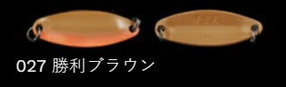 鱒玄人ウィーパー 027/勝利ブラウン 1.2g