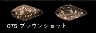 鱒玄人ウィーパー 075/ブラウンショット 1.2g