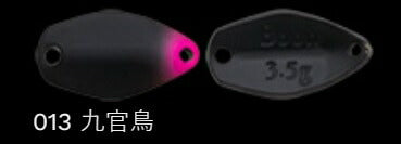 鱒玄人ブーン 013/九官鳥 3.5g