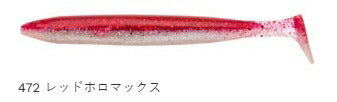 パワーシャッド レギュラーマテリアル 472 レッドホロマックス 6インチ 5個入