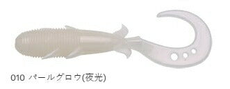 キジハタグラブ レギュラーマテリアル 010 パールグロウ(夜光) 3インチ 9個入