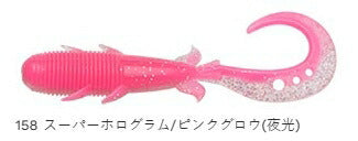 キジハタグラブ レギュラーマテリアル 158 スーパーホログラム/ピンクグロウ(夜光) 3インチ 9個入