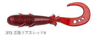 【アウトレット】キジハタグラブ レギュラーマテリアル 372 三陸リアスレッド2 3インチ 9個入