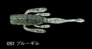 スイッチオントレーラー 051/ブルーギル 2-1/2インチ/64mm 8個入