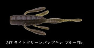 スイッチオントレーラー 317/ライトグリーンパンプキン 2-1/2インチ/64mm 8個入
