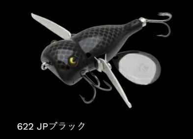ウォッシャークローラー フカフカ フローティング 622/JPブラック 83mm 30g
