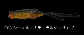 チビエビガエル フローティング E03/シースルーナチュラルシュリンプ 68mm 11g