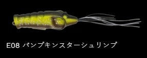 チビエビガエル フローティング E08/パンプキンスターシュリンプ 68mm 11g