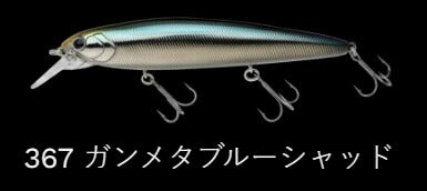 レイダウンミノー 110JP サスペンド/ラトル 367/ガンメタブルーシャッド 111mm 18.5g