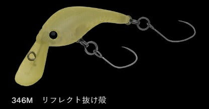 ラッシュベル33MR フローティング/ラトル 346M/リフレクト抜け殻 33mm 2.0g