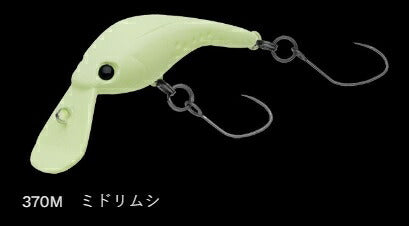 ラッシュベル33MR フローティング/ラトル 370M/ミドリムシ 33mm 2.0g