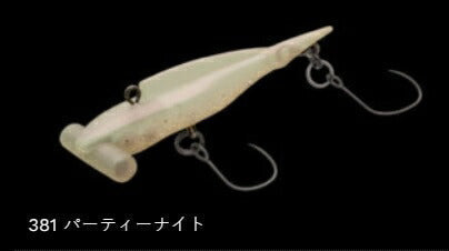 【アウトレット】シュモーク47 シンキング 381/パーティーナイト 47mm 3.3g